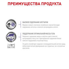 Royal Canin Neutered Satiety Balance сухой лечебный корм для стерилизованных кошек до 7лет 3,5кг