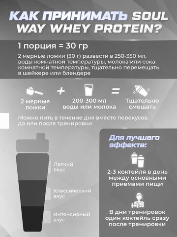 3 банки протеина: с черникой, земляникой и малиной