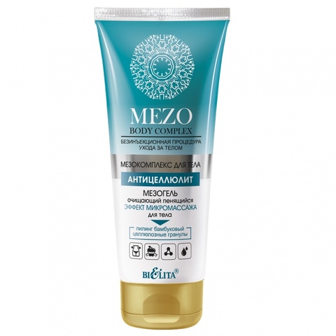 Белита MEZOBodyComplex МезоГель очищающий пенящийся Эффект микромассажа д/тела 200мл