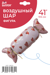 Шар К Фигура, Конфета, Сердечки, Розовый, 41''/104 см, 1 шт. (в упаковке)