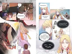 Святой айдол. Том 1