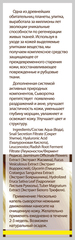 DNC Сыворотка для лица Экстракт улитки 10мл