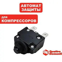 Компонент электронный автомат защиты QUATTRO ELEMENTI BW470-60 16A (770-292-999)
