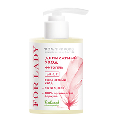 Фитогель для деликатного ухода «Ежедневный» рН 5,2 For Lady ТМ Мануфактура Дом Природы