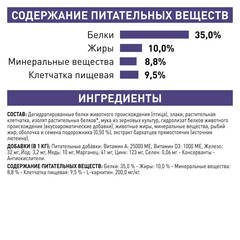 Royal Canin Neutered Satiety Balance сухой лечебный корм для стерилизованных кошек до 7лет 3,5кг