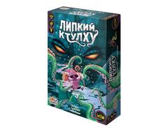 Липкий Ктулху