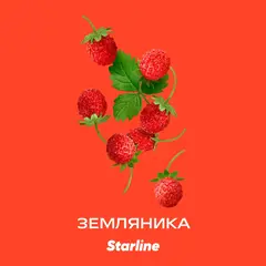 Старлайн 250гр. Земляника