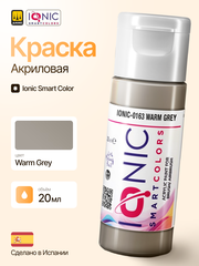 Краска Warm Grey - IONIC Smart Colors, 20 мл