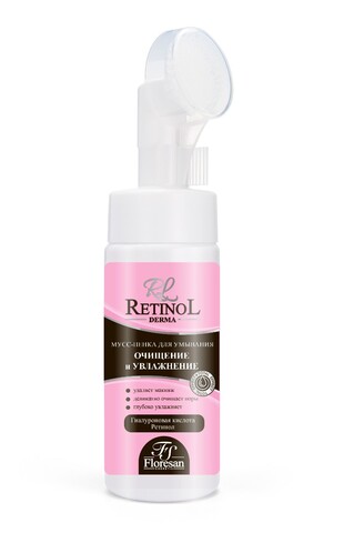 Floresan RETINOL Мусс-пенка для умывания Retinol Derma с силиконовой щеточкой, 170мл (Ф-342)