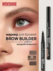 LuxVisage Маркер для бровей c эффектом микроблейдинга BROW BUILDER TATTOO EFFECT 02 Soft brown