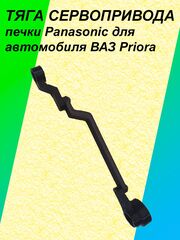 Акции