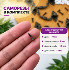 Ручка для шкатулки металлическая, цвет бронзовый, набор 4 шт.