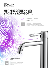 Смеситель Lemark Пушкин Pushkin LMF-8612B-C для раковины