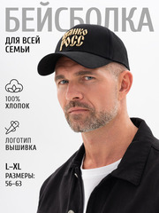Головные уборы