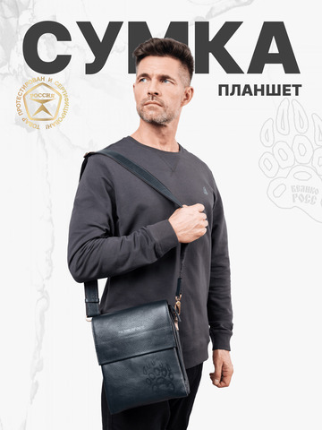 Кожаная мужская сумка-планшет синего цвета