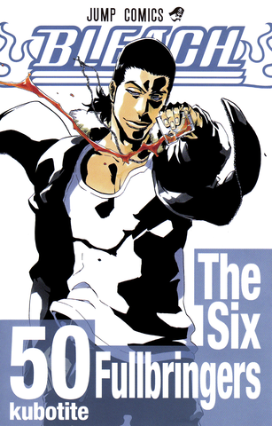 Bleach Vol 50 (на японском языке)