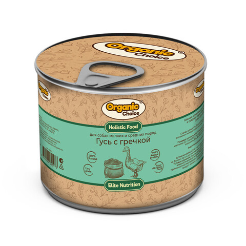 Organic Сhoice консервы для собак мелких и средних пород (гусь с гречкой) 240 гр