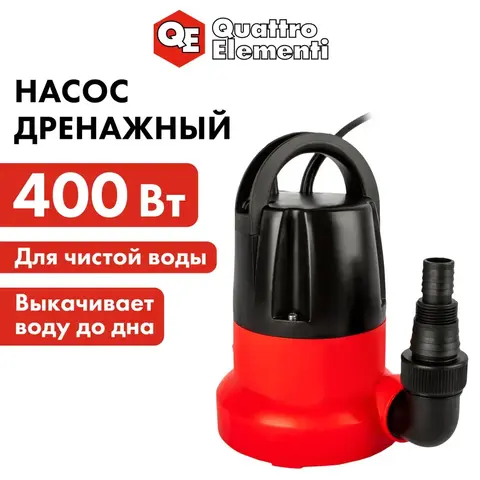 Насос дренажный QUATTRO ELEMENTI Drenaggio 400 Zero (400 Вт, 7000 л/час, 7 м) 241-802