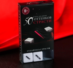 Игра для двоих «50 оттенков страсти» с кубиками