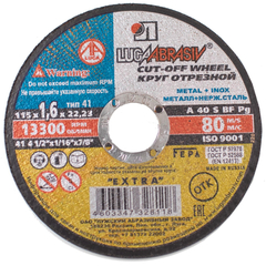 Круг отрезной Луга 41 115x1.6x22.23 A 40 S BF 80 мет.+нерж.(уп.25 шт) 3684