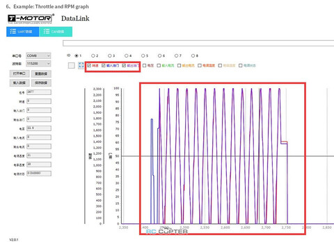Модуль DATA LINK v2 для настройки ESC Alpha T-Motor
