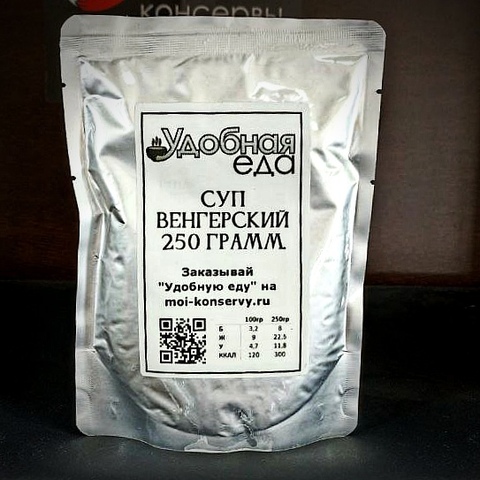 Суп Гуляш Венгерский 250г. Удобная еда