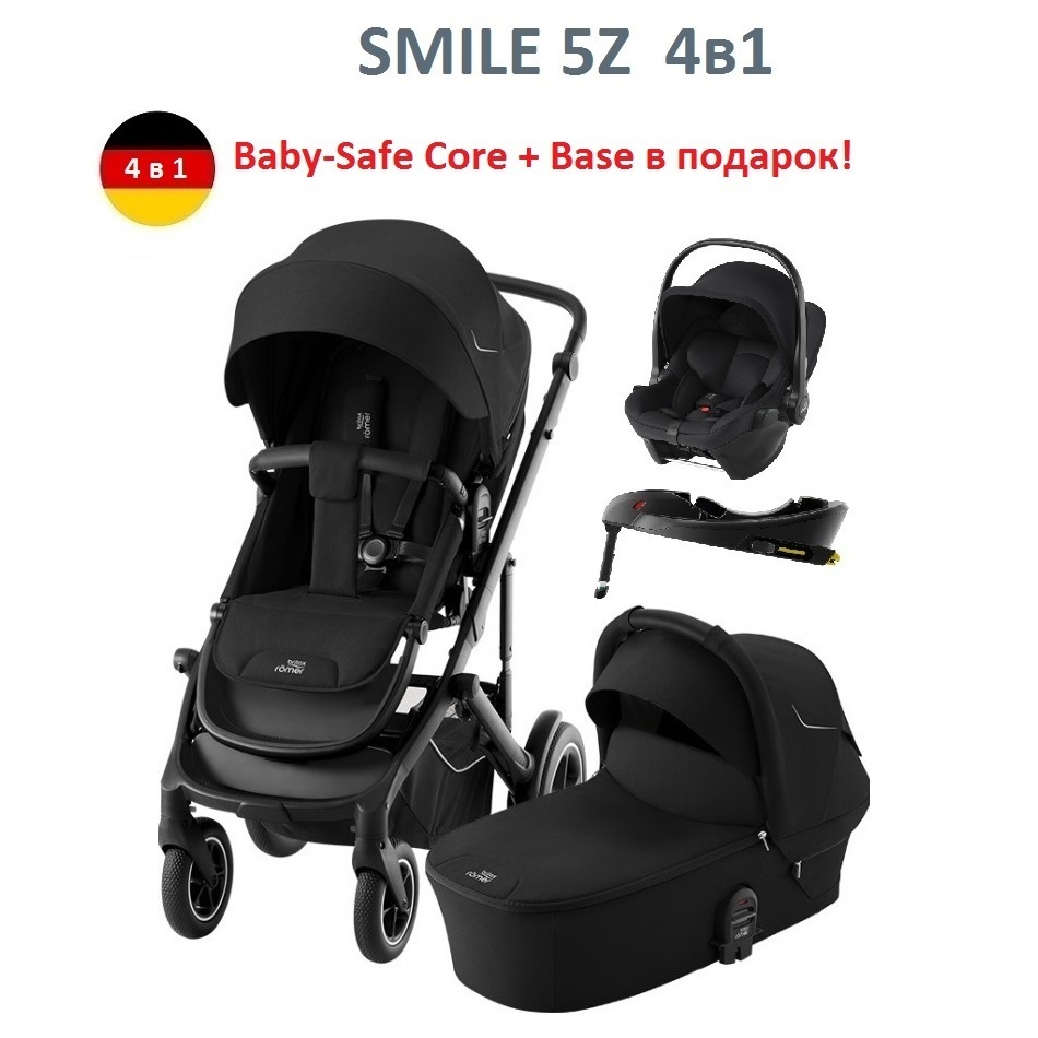 Комплект 4в1 коляска Smile 5Z, Space Black + BABY-SAFE CORE + Base CORE