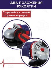 Шлифмашина угловая ПУЛЬСАР УШМ 125-1200ЭС (1200Вт, 125 мм, 3000-11000об/мин, констант. электр., 2,5кг)
