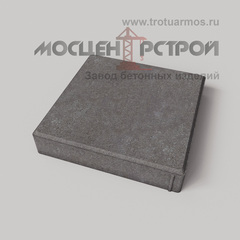Тротуарная плитка 330х330х60