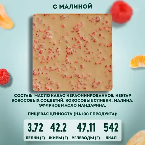 Подарочный набор Белого шоколада, 4 плитки.