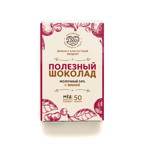 Шоколад молочный, 54% какао, на меду, с вишней