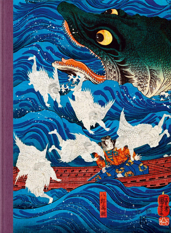 Japanese Woodblock Prints (1680-1938). 40th Anniversary Edition (На английском языке)