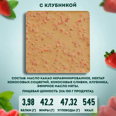 Подарочный набор Белого шоколада, 4 плитки.