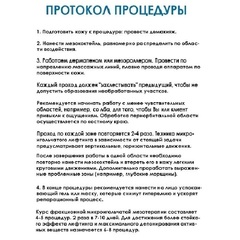 DR.DRAWING Skin Control Ampoule HY Увлажняющая сыворотка с гиалуроновой кислотой, 35 мл
