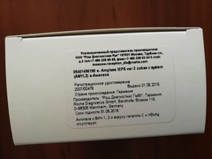 а-Амилаза (Amylase 1EPS ver 2 cobas с system (AMYL2)), 2х100тестов, Roche Diagnostics GmbH, Германия