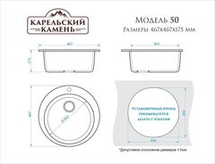 Мойка для кухни Стайл Z50/010