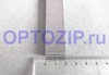 Магнит плоский 300х20х8мм (06634)