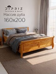 Кровать 160х200, Мелания, двуспальная, с ящиками, деревянная, из массива дуба, MAKOSA