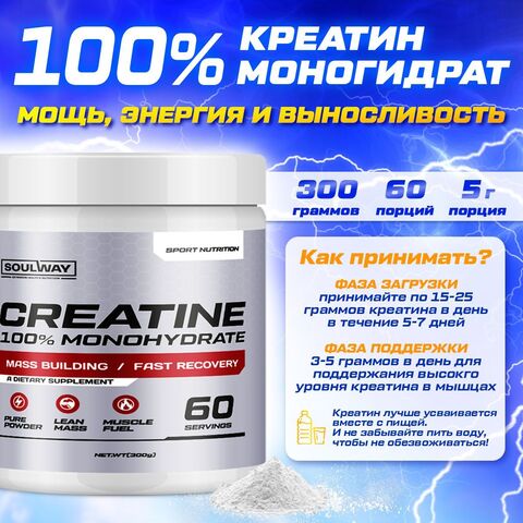 Комбо набор Протеин сывороточный Ваниль 900 гр 30 порций + Креатин моногидрат без вкуса 300 гр 60 порций + Витамин С 60 капсул