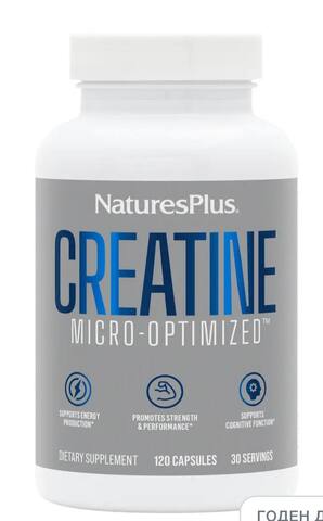 Nature’s Plus - Creatine Micro-Optimized, 120 капсул