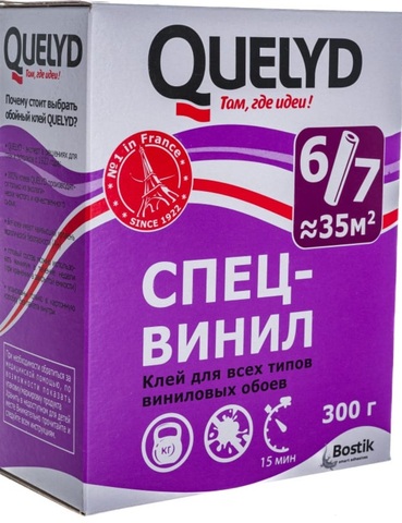Клей обойный Quelyd Спецвинил, 0,3 кг