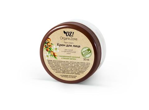 OZ! Крем для лица для сухой и чувств. кожи с гиалуроновой кислотой и маслом арганы (50 мл)