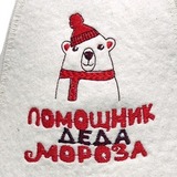 Шапка Детская Помощник Деда Мороза для бани - 7