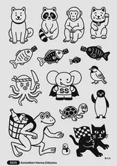 Стикерпак B&W Animals smthfctr (Something Factory)