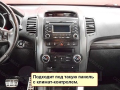Магнитола для Kia Sorento (2009-2012)Android 8.1 2/32 модель CB1076T8