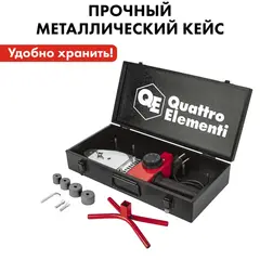 Сварочный аппарат д/пласт труб QUATTRO ELEMENTI ST-1100 (1100Вт, насадки 20-40мм, мет. кейc) (793-336)