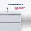 Aquanet 367327 Тумба с раковиной Вега 50 напольная (Ирис T) 2 ящ. цв. белый глянец (367327)