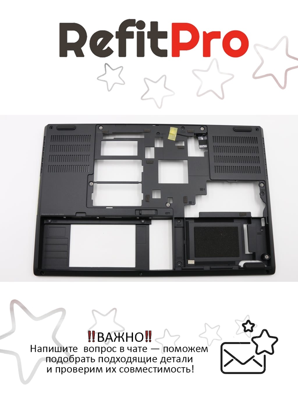Нижняя часть корпуса (поддон) для ноутбука Lenovo ThinkPad P52, черный (01HY780), оригинал