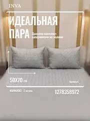 Наматрасник защитный 90х180 на резинке с бортиком толстый