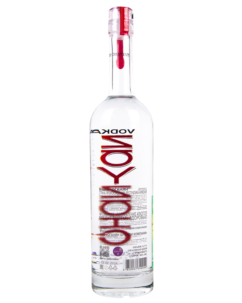 Водка Ohanyan Classic 40%, 0,7л.